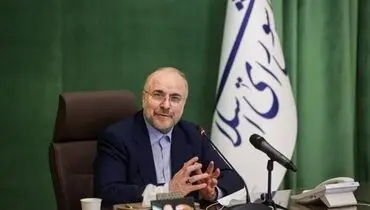 قالیباف فرا رسیدن عید فطر را تبریک گفت