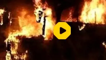 آتش گرفتن ناگهانی اتوبوس برقی در فرانسه+ فیلم