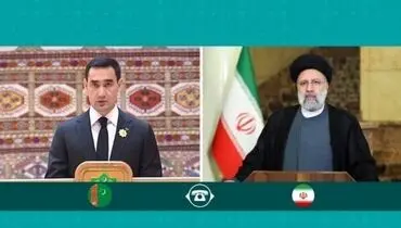رئیسی: یقین دارم روند گسترش روابط ایران و ترکمنستان تسریع خواهد شد