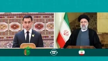رئیسی: یقین دارم روند گسترش روابط ایران و ترکمنستان تسریع خواهد شد