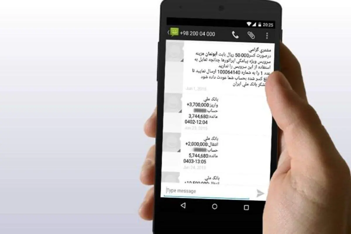 سرکیسه‌کردن شهروندان با رسید جعلی+ فیلم