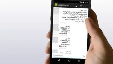 سرکیسه‌کردن شهروندان با رسید جعلی+ فیلم
