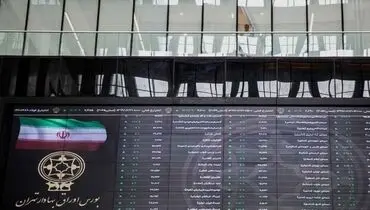 پرداخت سود سنواتی سهامداران بازار سرمایه آغاز شد