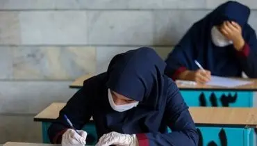 تمدید مهلت ثبت نام آزمون ورودی مدارس نمونه دولتی شهر تهران تا فردا