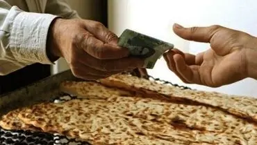باز هم واکنش مسئولان به گرانیها با ابزار تهدید و دستور: با کم فروشی کارخانه های آرد برخورد قانونی می شود!