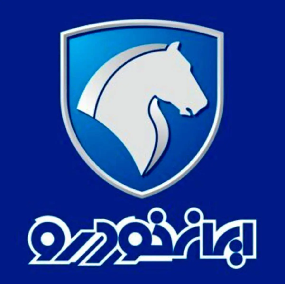 زمان قرعه کشی ایران خودرو اعلام شد