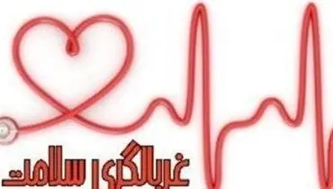 دستاورد جدید هسته‌ای ایران؛ تولید کیت غربالگری نوزادان از آب سنگین