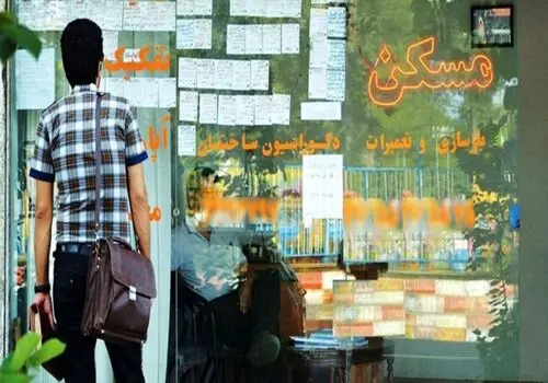 اجاره‌بها در این مناطق ۴۴ برابر شد