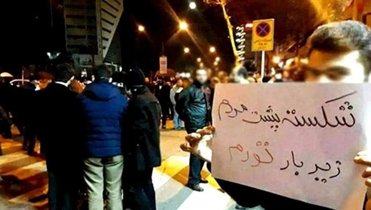 آقای رئیسی مردم تحمل همه این گرانی ها را ندارند / کشور دچار آشوب و ناآرامیهای اجتماعی می شود