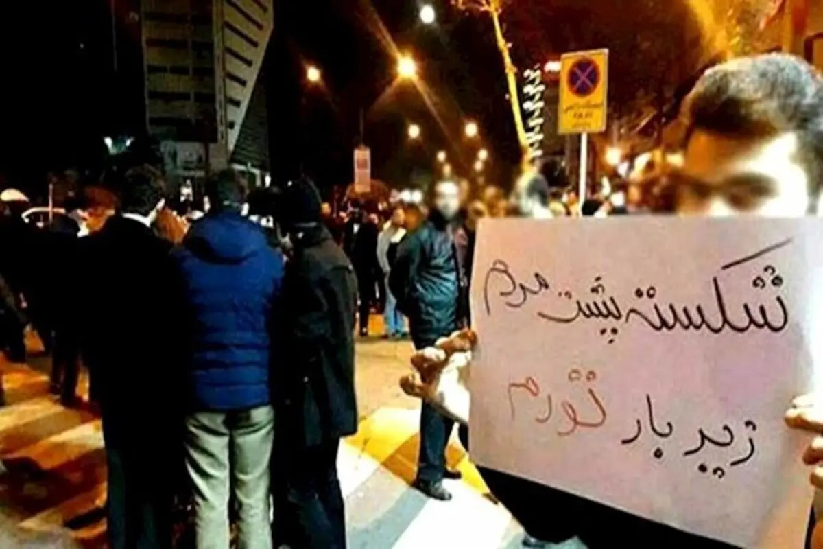 آقای رئیسی مردم تحمل همه این گرانی ها را ندارند / کشور دچار آشوب و ناآرامیهای اجتماعی می شود