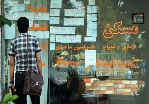 اجاره‌بها در این مناطق ۴۴ برابر شد