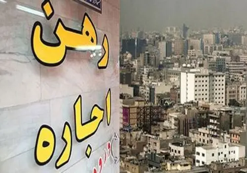 
رنگ سند تک برگ عوض شد/ اولتیماتوم مهم به مشاورین املاک
