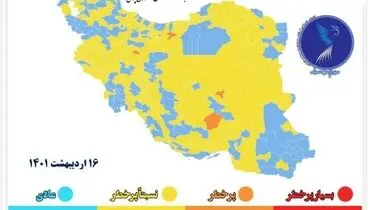 ۴۴۴ شهر در وضعیت زرد و آبی/کشور همچنان بدون نقطه قرمز کرونایی