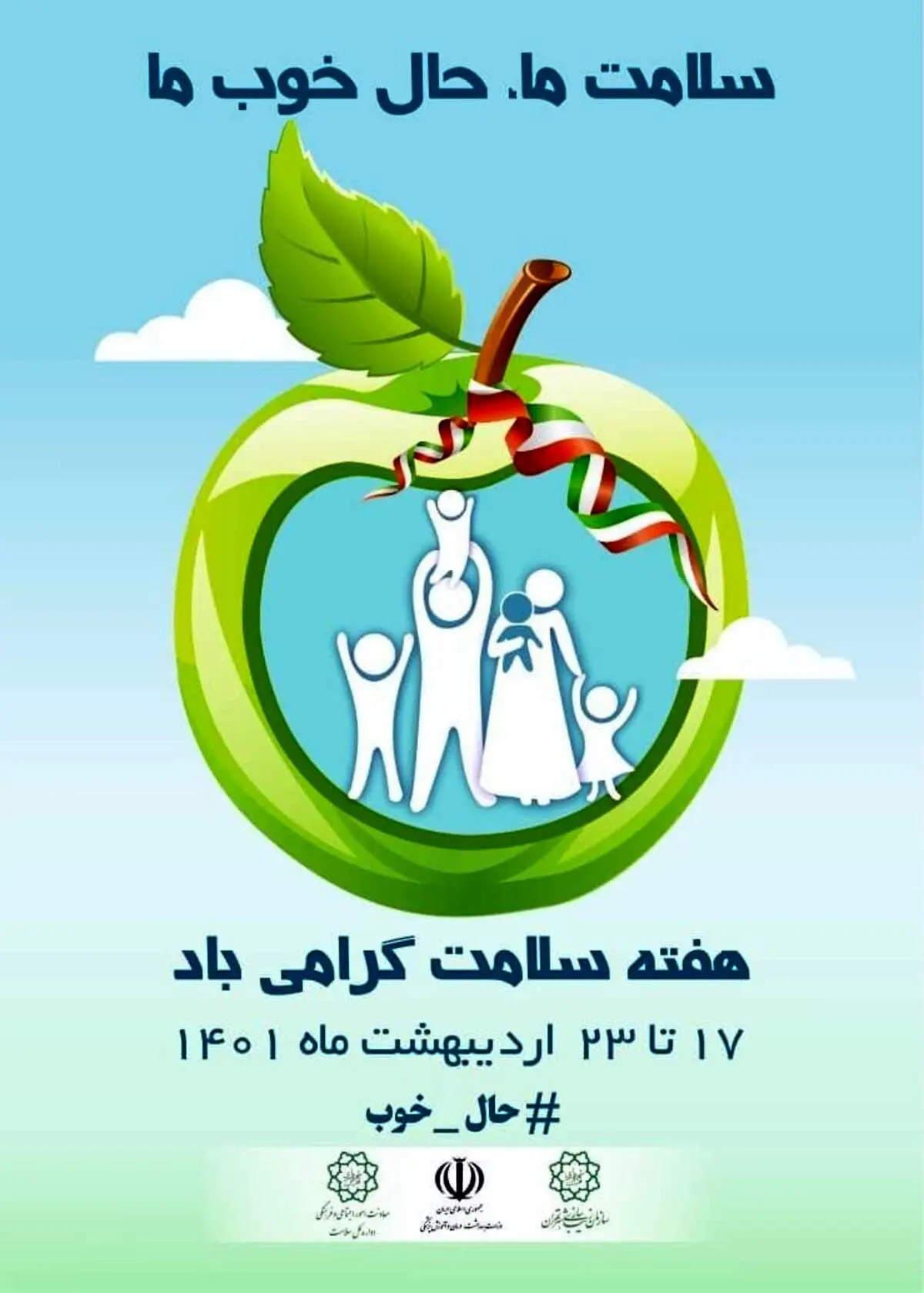 منطقه ١٣ ، دبیرخانه جشنواره گنجینه های شهر من در تهران می شود