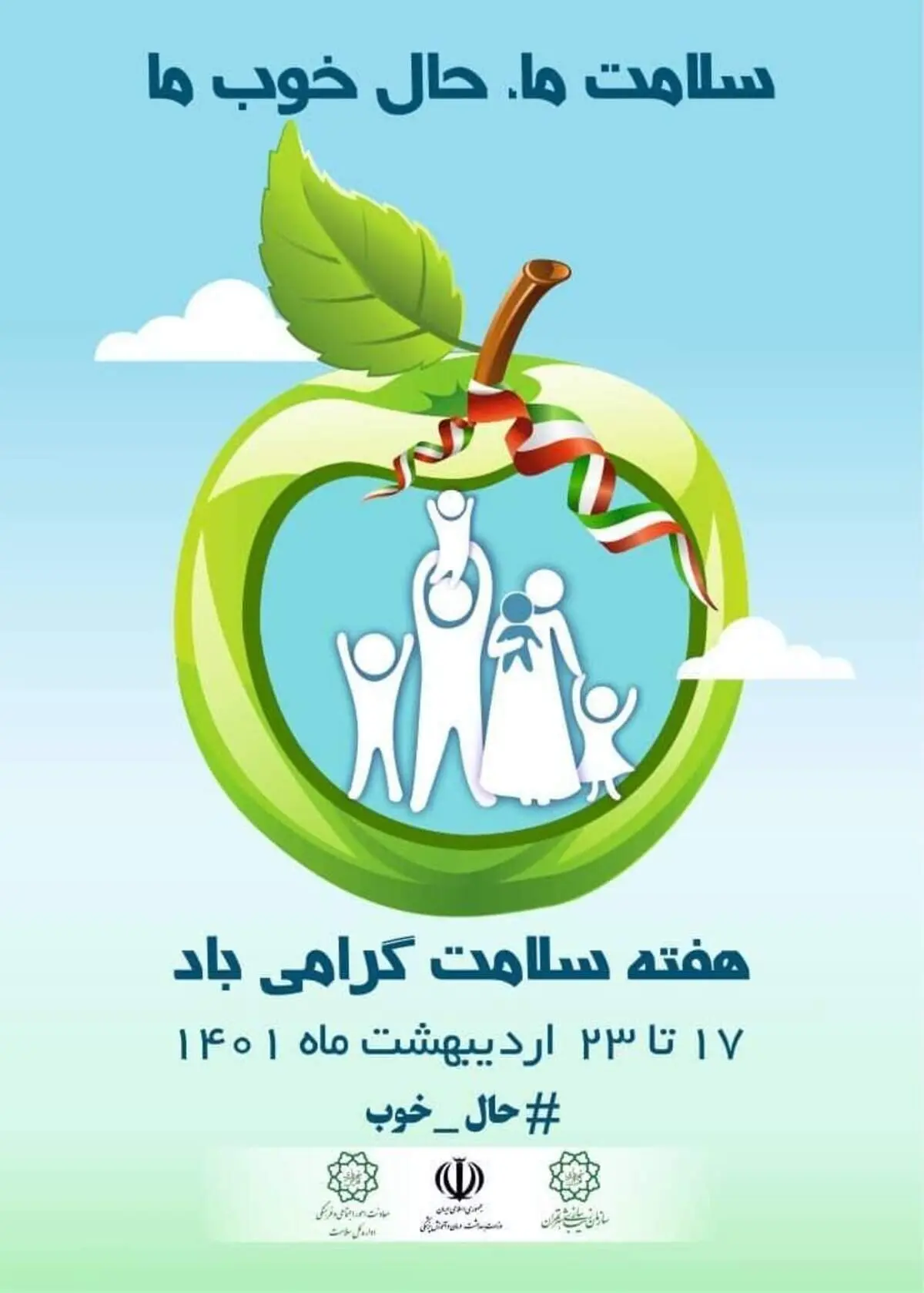 منطقه ١٣ ، دبیرخانه جشنواره گنجینه های شهر من در تهران می شود