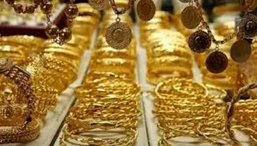 قیمت سکه و طلا در ۱۷ اردیبهشت؛ سکه ۱۳ میلیون و ۲۰۰ هزار تومان شد