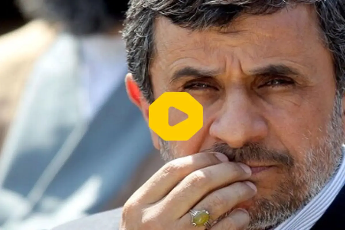 ورود احمدی‌نژاد به ماجرای گرانی نان و آرد و کنایه به دولت رئیسی+ فیلم