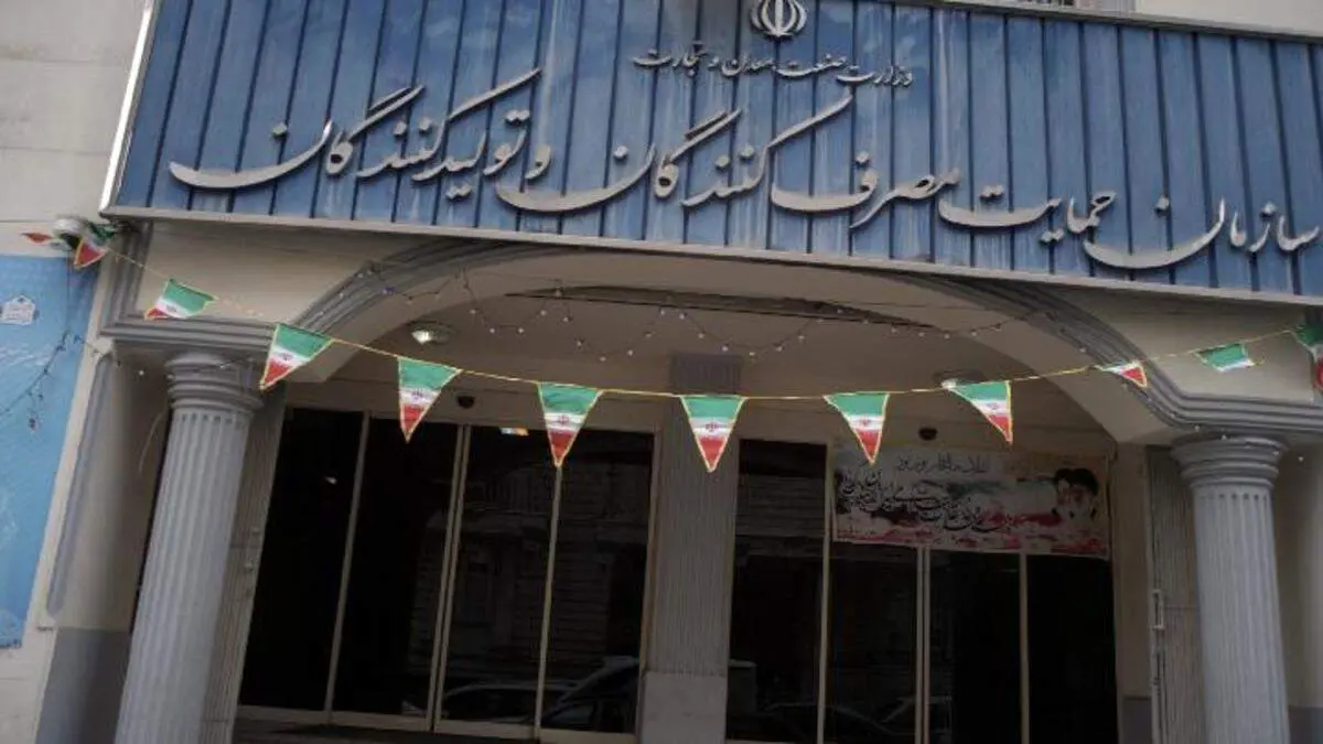 تابش از سازمان حمایت برکنار شد / فرمان عجیب مسئول برکنارشده در فروردین ۱۴۰۱: قیمتها همین امشب به قیمتهای سال قبل برگردد