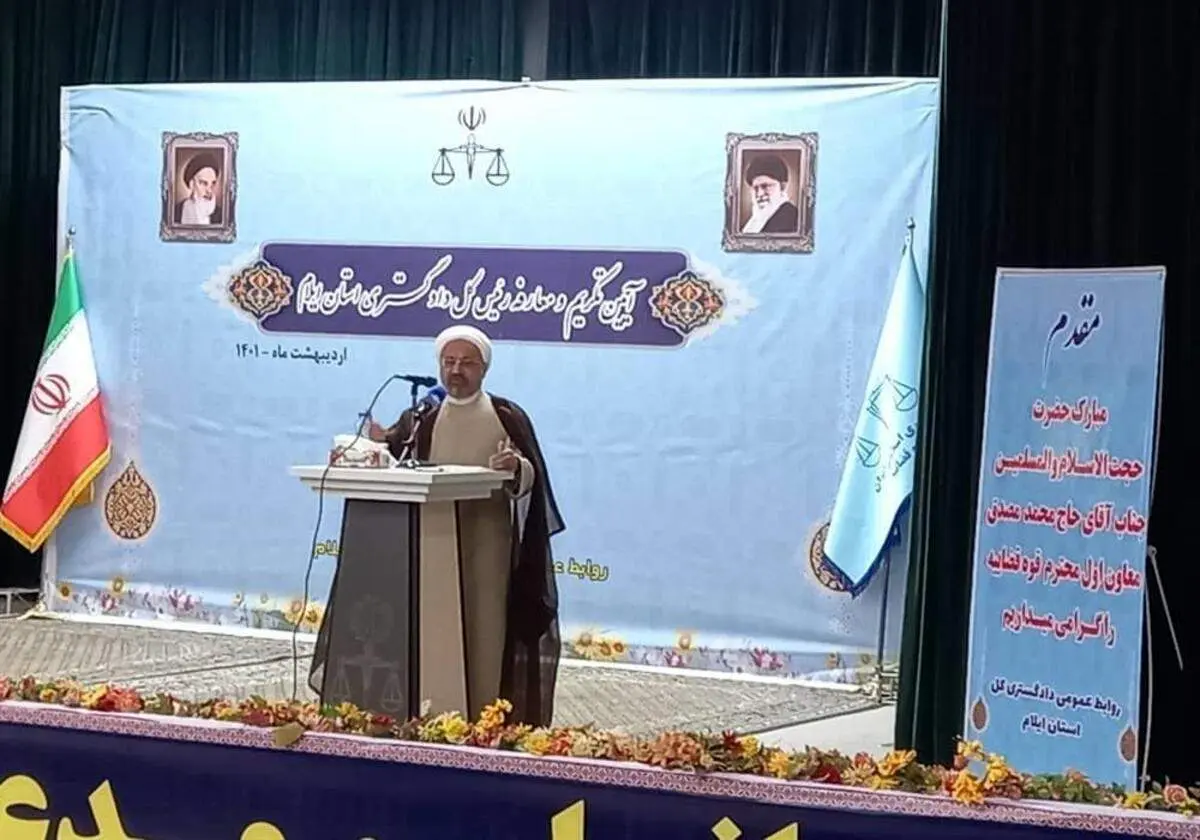 تاکید معاون اول قوه قضاییه بر اجرای برنامه‌های تحولی در دادگستری‌ها