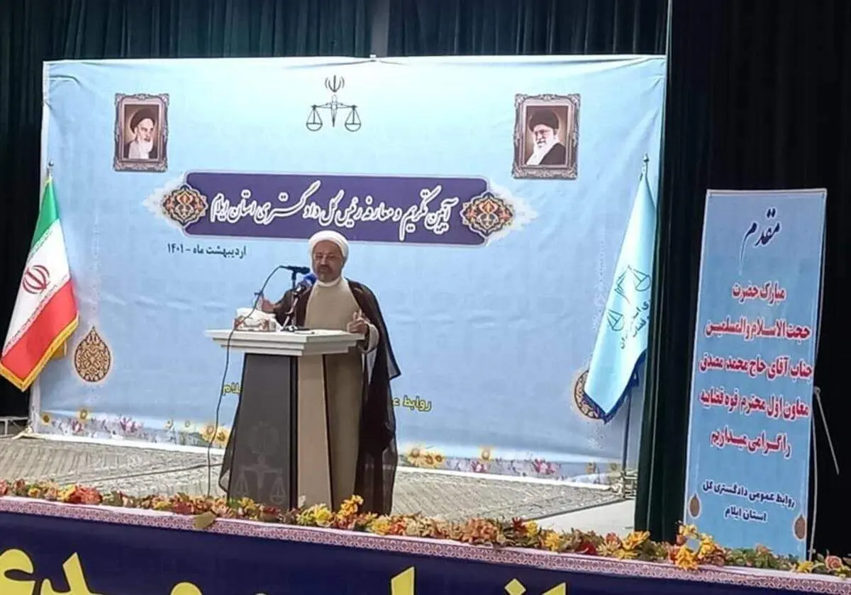 تاکید معاون اول قوه قضاییه بر اجرای برنامه‌های تحولی در دادگستری‌ها