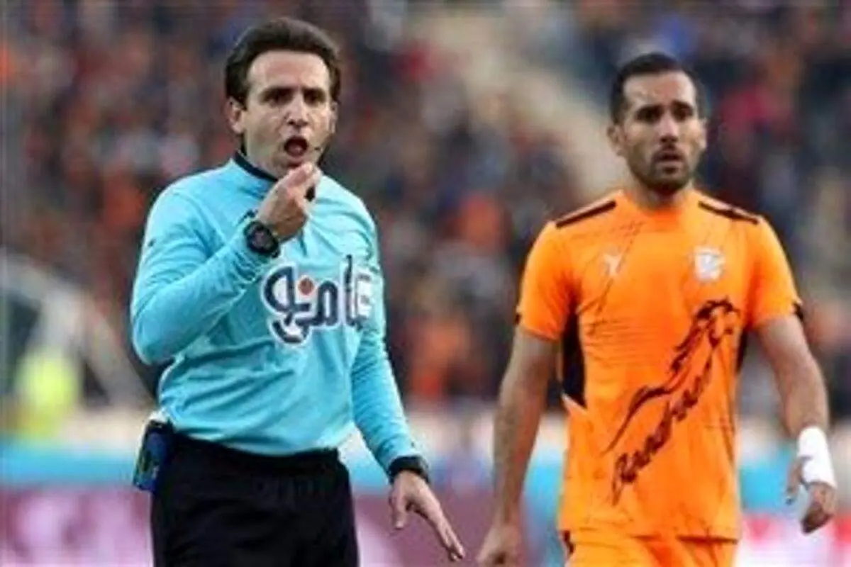 اسامی داوران هفته بیست و ششم لیگ برتر اعلام شد