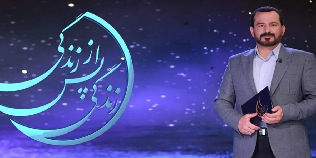 توضیحات مجری «زندگی پس از زندگی» درباره دیدار روح یک خانم با روح حاج قاسم