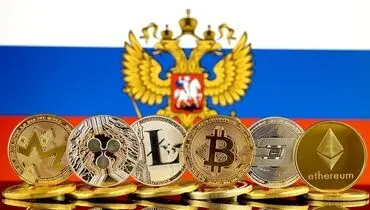 آیا روسیه می‌تواند با کمک بیت کوین تحریم‌ها را دور بزند؟