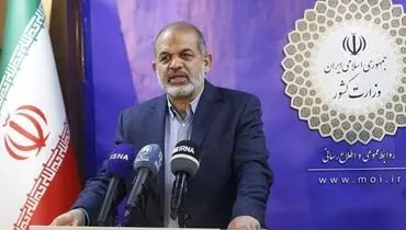 وزیر کشور: ضرورت اصلاح و عادلانه شدن نظام پرداخت یارانه