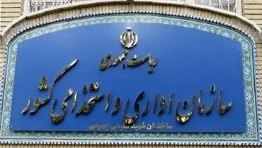 انتشار عمومی فیش حقوقی مدیران ارشد دولتی از ۱۰ خرداد + جزئیات ضوابط