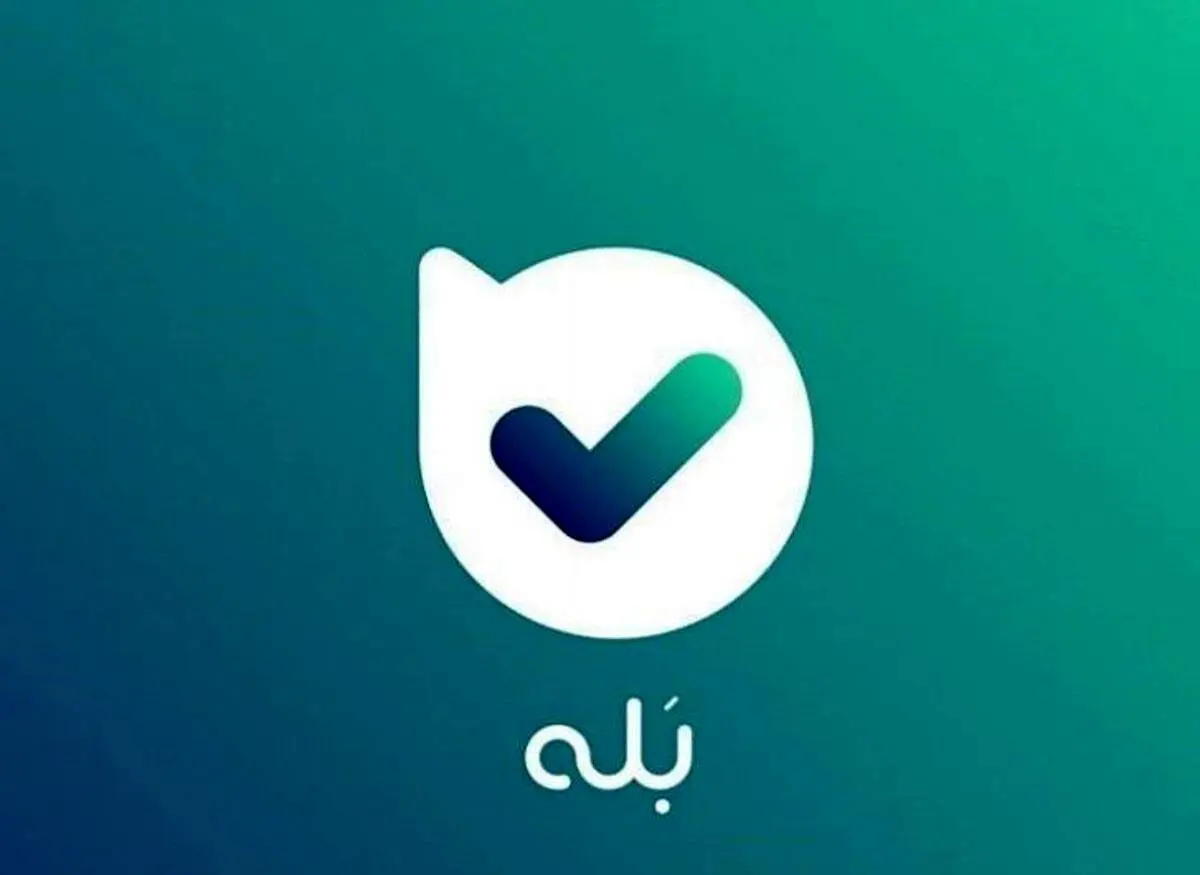 ویژگی نوآورانه «بله» برای جمع‌سپاری های مالی