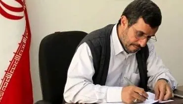 احمدی نژاد به رئیس جمهور اوکراین نامه نوشت