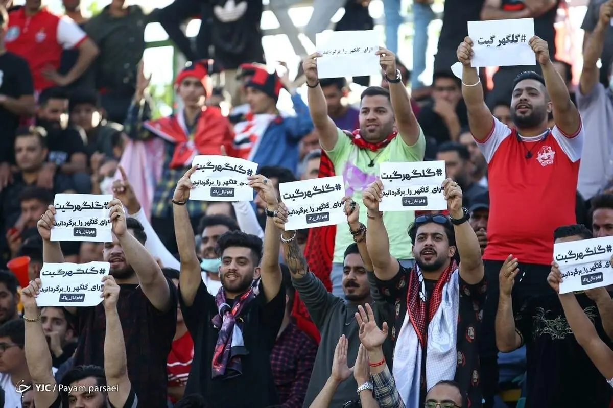 کار عجیب کانون هواداران پرسپولیس؛ هشتگ گل گهر گیت!+عکس