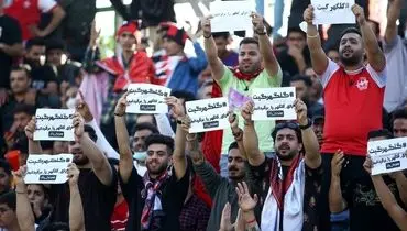 کار عجیب کانون هواداران پرسپولیس؛ هشتگ گل گهر گیت!+عکس