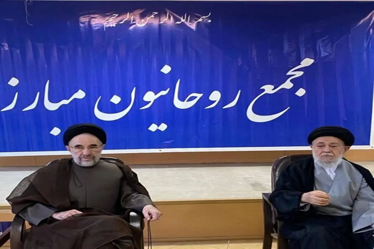 گزارش ابطحی از اولین جلسه مجمع روحانیون پس از دو سال / حضور موسوی خوئینی ها و خاتمی + عکس ها