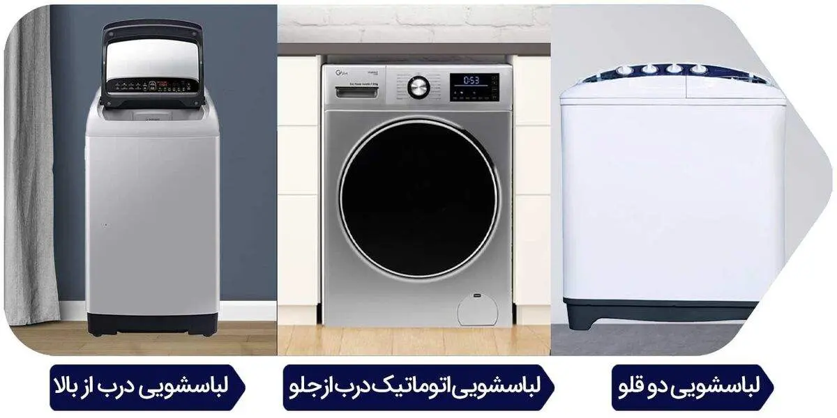 خرید لوازم خانگی در خوزستان