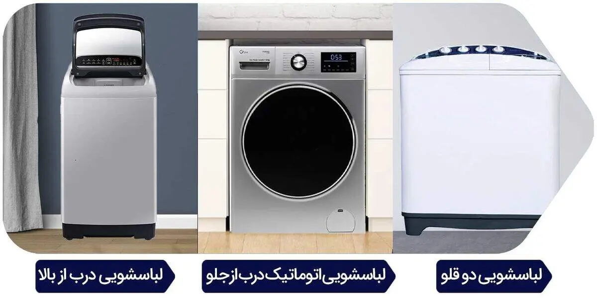 خرید لوازم خانگی در خوزستان