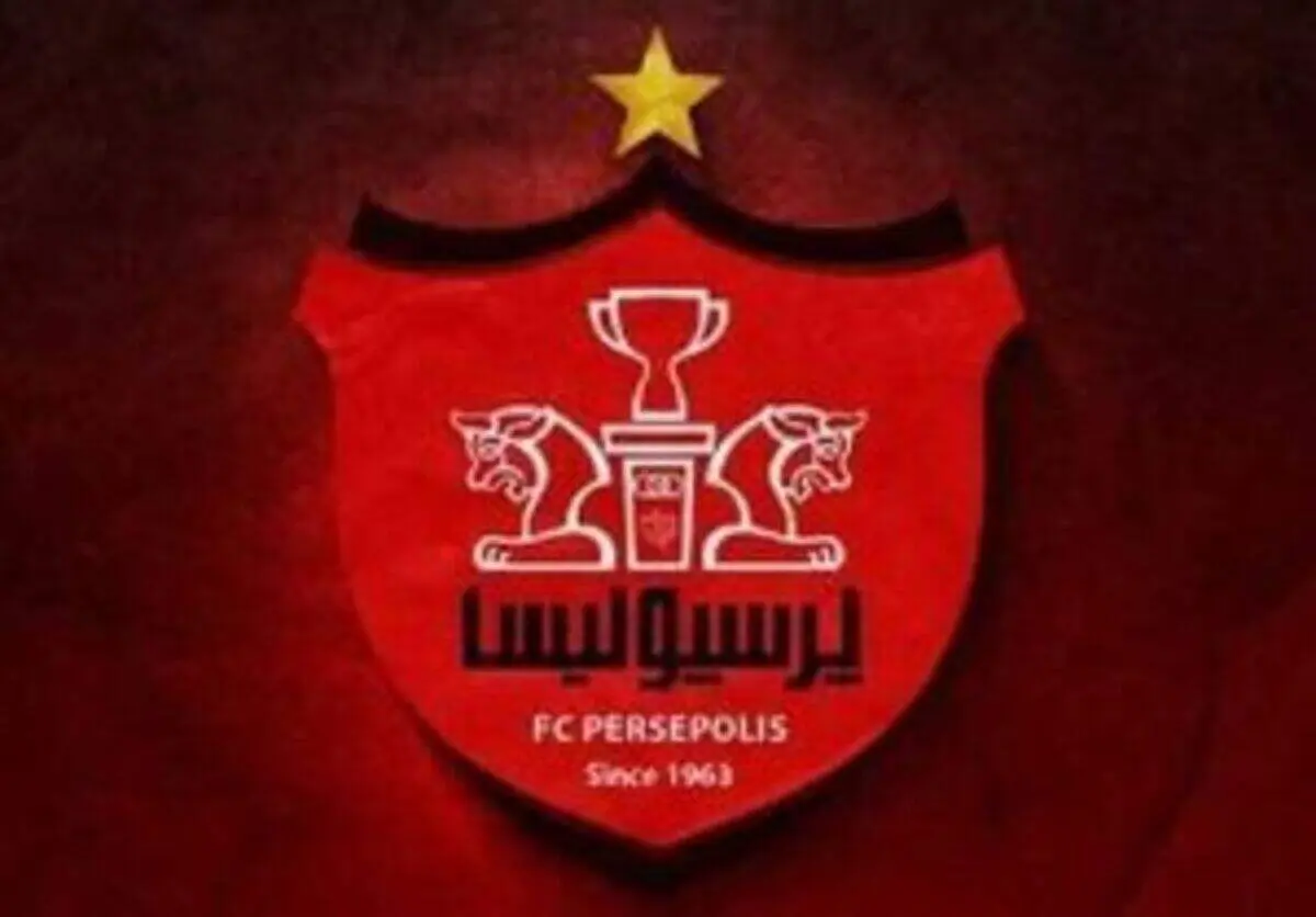 بیانیه پرسپولیس بعد از قهرمانی استقلال