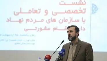 در حوزه‌های مرتبط با حقوق بشر باید بیشتر سرمایه‌گذاری کنیم