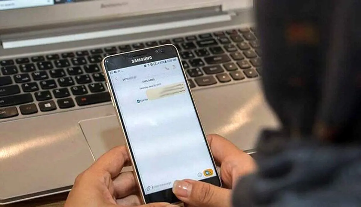 فریب این پیامها را نخورید