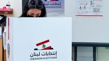 پایان رای گیری انتخابات پارلمانی لبنان