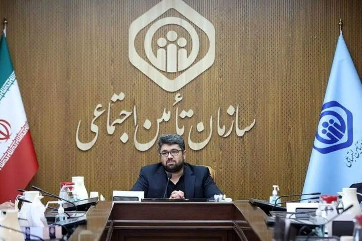تغییرات جمعیتی کشور از منظر ماموریت تأمیناجتماعی مورد توجه قرار میگیرد