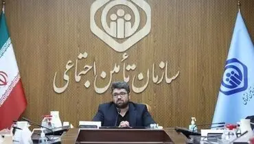 تغییرات جمعیتی کشور از منظر ماموریت تأمین‌اجتماعی مورد توجه قرار می‌گیرد