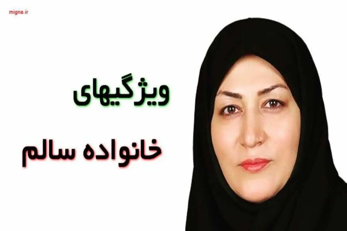 خانواده سالم چه ویژگی هایی دارد
