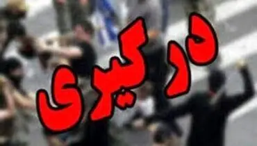 هلاکت شرور جنوب شرق کشور + جزئیات