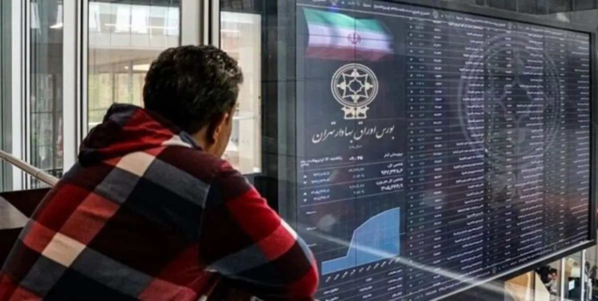 رشد حدود ۱۱ هزار واحدی شاخص کل در پایان معاملات بازار سرمایه+دلایل