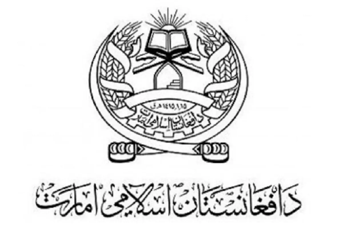 طالبان ۶ اداره دولتی و ملی را منحل کردند