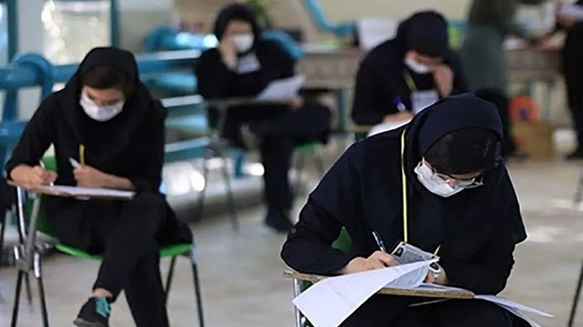 توصیههای «روانشناختی» به داوطلبان کنکور ارشد