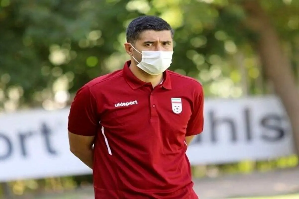 سرپرست جدید تیم فوتبال امید ایران مشخص شد