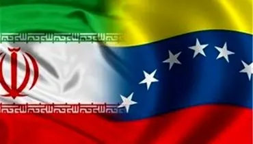 نگاه رسانه‌های غربی به سفر اوجی/گسترش همکاری‌ ایران و ونزوئلا بدون توجه به تحریم‌ها