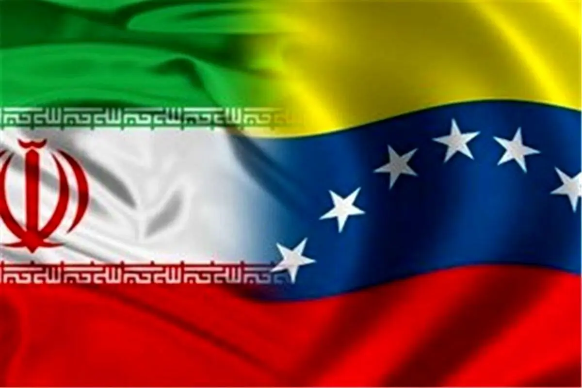 نگاه رسانه‌های غربی به سفر اوجی/گسترش همکاری‌ ایران و ونزوئلا بدون توجه به تحریم‌ها